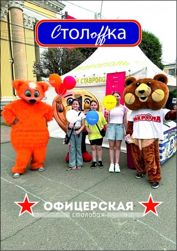 Школьная Весна